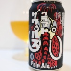ビールが好きなんです。