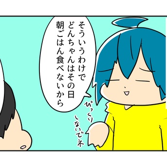 どんちゃん、大学病院で低身長検査です⑫