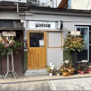 ポークブロー＠逗子・葉山