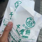 ばいおの採集日記