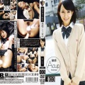 【希内あんな】援交女子校生 連続アクメ責め