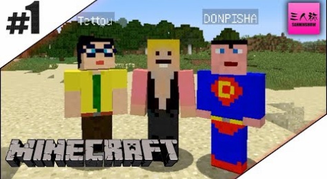 Sanninshow ゲーム実況動画まとめ