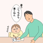 かんたぼうブログ〜毎日くたくた子育て絵日記〜