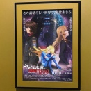 麻辣湯よ永遠に… -1901杯目- 「どうとんぼり神座 」の"神麻辣湯（春雨麺）"@南船橋