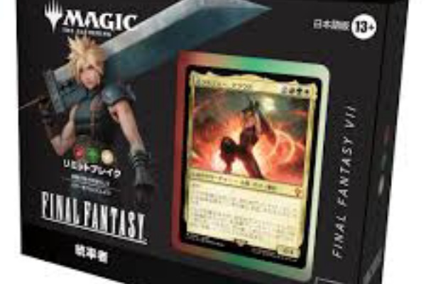 す*ん様 MTG コレクター版統率者デッキ 英語版 「リミット