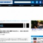 ゲリラ豪雨で東京の地下鉄浸水 → 動画を見た外国人が衝撃「なぜ地面が丸見えなんだ…」