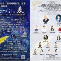 自己紹介(ブログTOPに常設)