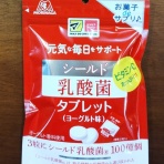 なんとなくと自己満足