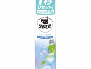 【悲報】娘「パパのあとのトイレ臭すぎ！ ホント消えてほしい」←どうする？ 確かに臭いが