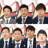 日ハムとかいうイケメン軍団ｗｗｗ 	