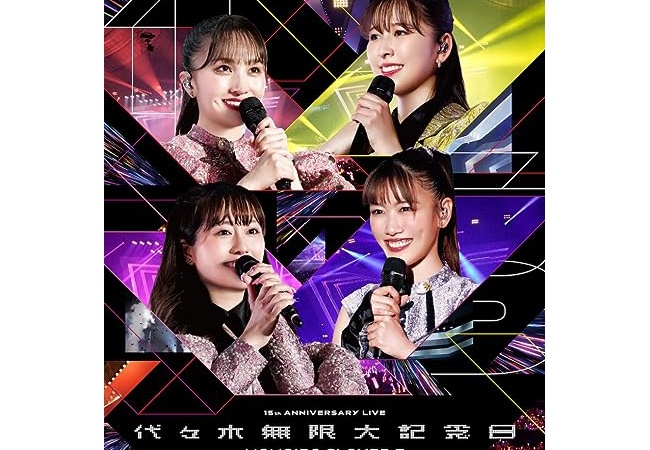 嫁にお願いされて、大好きだったももクロのBDやグッズを全て売った結果wwwwwwwww