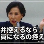 晴 天 と ら 日 和