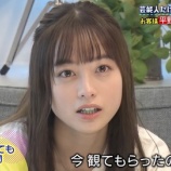 『【画像】最近の橋本環奈さん、アホみたいにかわいいwwwwwwwww』の画像