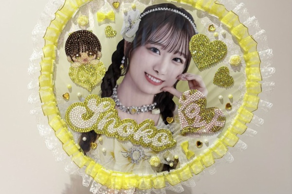 大場花菜 まとめ売り 約100品 2025年最新】大場花菜 5周年 封入の人気アイテム - メルカリ