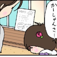 リフォーム物語109(家具を買おう!)