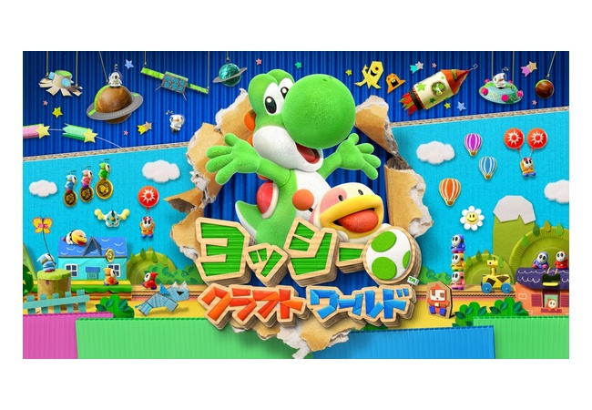 『ヨッシークラフトワールド』の最新映像が公開されたのに誰も話題にしない 	