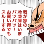 ♂♂ ゲイです、ほぼ夫婦です