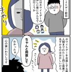 桃金兄弟と母の日常