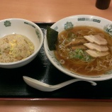 『中華そばと半チャーハンセット』の画像