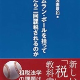 『これ、いるのんか？』の画像