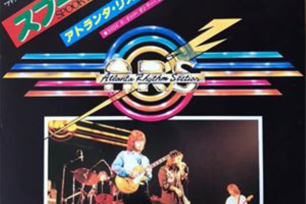 洋楽和訳 Neverending Music 文句なしにカッコいい