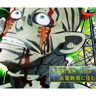 『【税金無駄】水曜日のダウンタウンの鉄塔(芸人誘拐)企画、通行人が110番通報し警察がガチ捜査していた 	』の画像