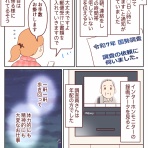 るるっぱ Oh! my sweet husband