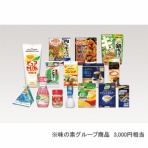 マネーハック速報