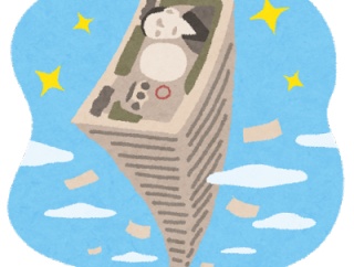 令和キッズのクリスマスプレゼント事情、ヤバいｗｗｗｗｗｗｗ