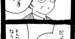 ぜーんぶララのいうとーり272
