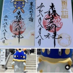 J-71 Yokoの風まかせ日記