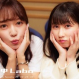 『[＝LOVE] 7月9日 FM FUJI「=LOVE 山本杏奈の真夜中Labo」 ゲスト：諸橋沙夏！実況などまとめ【イコラブ】』の画像