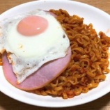 『【おうち時間】激辛ラーメン・ブルダックポックンミョンにチャレンジしました🍜』の画像