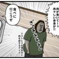 カロリーゼロ理論ステーキ