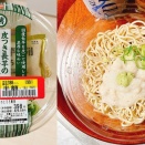 「皮つき長芋のとろろ蕎麦」 デリモ