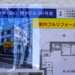 むさしの日記 Blog