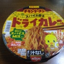 「チキンラーメン ドライカレー味」12個