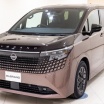 日産、新型「エルグランド」世界初公開! 約15年ぶりのFMC