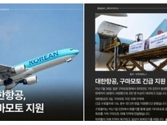 【朗報】韓国が熊本被災地に水を支援 ⇒ トイレの水にｗｗｗｗｗｗｗ