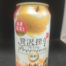 アサヒビールの数量限定！贅沢搾りプレミアム和梨