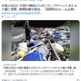 【長崎】対馬の浜辺にアジアからポリタンクやペットボトル大量に漂着…健康影響も懸念、「国際的なルール必要」