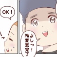 夏の函館 vol.10、旅先トラブル・解決編｜「谷地頭温泉」でホッとひと息（完）