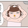 あなたならどっち？【アラカン】深夜のお風呂で…究極の選択⁈