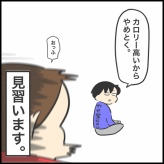 暇なら一緒に出かけようって