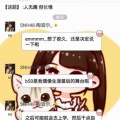 卒業発表とその後