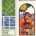 沖縄のご当地そんぐ（十九の春）