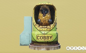 コビーのコレクトロンステーション