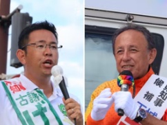 【速報】玉城デニー落選!!! 古謝氏、当選確実!!!! 【速報】玉城デニー落選!!! 古謝氏、当選確実!!!!