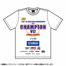 2025年 全日本トライアル選手権 IASチャンピオンTシャツ予約受付中！