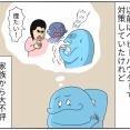 あせもクライシス2026